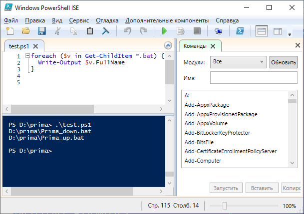 height:350px|Экран