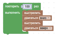 Программа 1