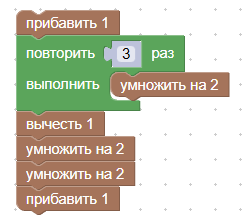 Программа 1